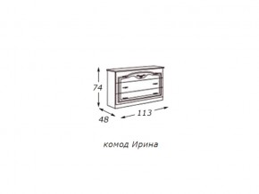 Комод (столешница ДСП) с зеркалом  в раме в Усть-Катаве - ust-katav.магазин96.com | фото