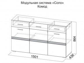 Комод в Усть-Катаве - ust-katav.магазин96.com | фото