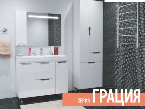 Комплект мебели для ванной Грация в Усть-Катаве - ust-katav.магазин96.com | фото