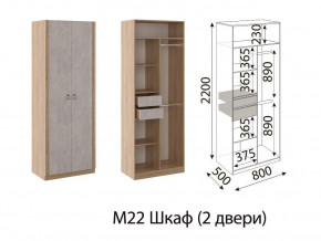 М22 Шкаф 2-х створчатый в Усть-Катаве - ust-katav.магазин96.com | фото