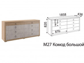 М27 Комод большой в Усть-Катаве - ust-katav.магазин96.com | фото