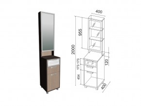 Модуль №3 Тумба с зеркалом 400 в Усть-Катаве - ust-katav.магазин96.com | фото