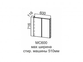 МС600 Модуль под стиральную машину 600 в Усть-Катаве - ust-katav.магазин96.com | фото