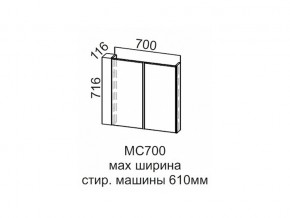 МС700 Модуль под стиральную машину 700 в Усть-Катаве - ust-katav.магазин96.com | фото