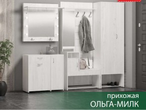 Прихожая Ольга-Милк в Усть-Катаве - ust-katav.магазин96.com | фото