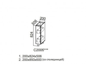 С200б Стол-рабочий 200 (бутылочница) в Усть-Катаве - ust-katav.магазин96.com | фото