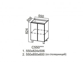 С550 Стол-рабочий 550 в Усть-Катаве - ust-katav.магазин96.com | фото