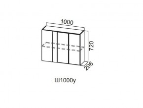 Ш1000у/720 Шкаф навесной 1000/720 (угловой) в Усть-Катаве - ust-katav.магазин96.com | фото