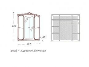 Шкаф 4-х дверный с зеркалами в Усть-Катаве - ust-katav.магазин96.com | фото