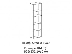 Шкаф-витрина 1960 в Усть-Катаве - ust-katav.магазин96.com | фото