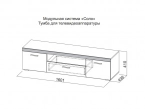 Тумба для телевидеоаппаратуры в Усть-Катаве - ust-katav.магазин96.com | фото