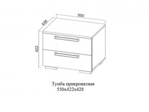 Тумба прикроватная в Усть-Катаве - ust-katav.магазин96.com | фото