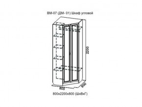 ВМ-07 Шкаф угловой в Усть-Катаве - ust-katav.магазин96.com | фото